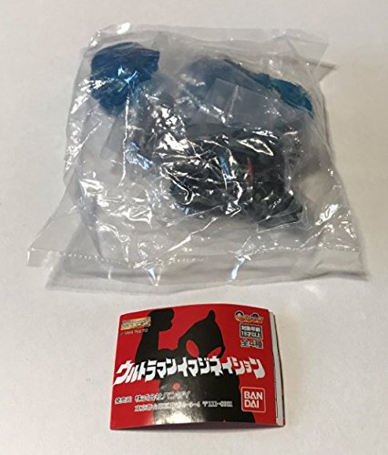 Amazon | HGシリーズ ウルトラマン イマジネイション 1 海底原人の恐怖